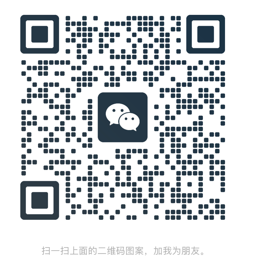 微信二维码